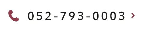 TEL:052-793-0003